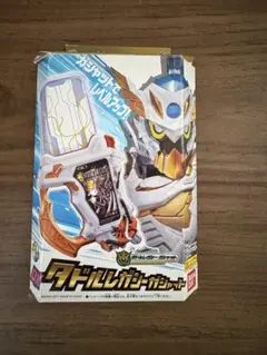 DXタドルレガシーガシャット