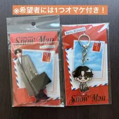 2026年最新】宮舘涼太 アクスタの人気アイテム - メルカリ