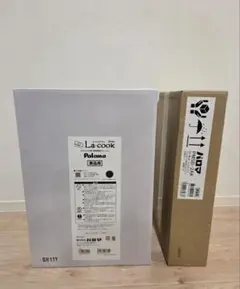 신품 미사용 パロマ ラ・クックグラン本体 オプション品 4点セット