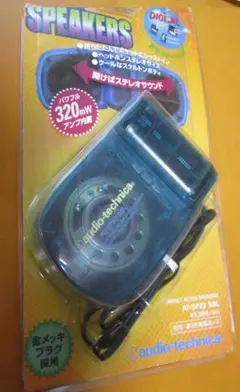 audio-technica クールスピーカー AT-SP22 SBL 電池付属のサムネイル