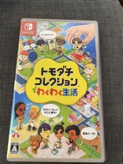 トモダチコレクション 新生活 Nintendo Switch ソフト