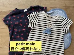petit main Tシャツ 2枚セット 110cmのサムネイル