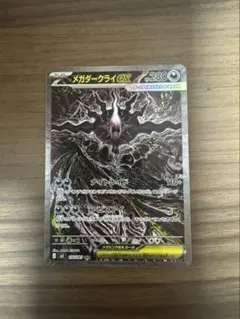 メガダークライEX sar おまけ付き ブラッキー sr ロストアビス5パック