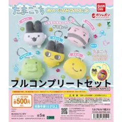 2026年最新】たまごっちグッズコレクションの人気アイテム - メルカリ