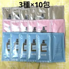 cocone ココネ クレイクリームシャンプー お試し 3種×10包 計30包