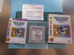 Item thumbnail for item 952d3055-e05c-4656-8f68-1e29f5b5811a