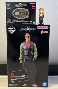 2026年最新】クローズ一番くじの人気アイテム - メルカリ