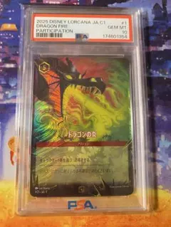 PSA10 ロルカナ エンチャンテッド MR.インクレディブル 怪力パパ