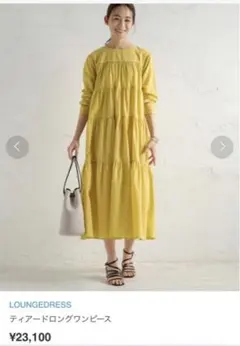 ぴっぴ☆様 専用 2点まとめ商品