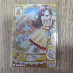 2026年最新】プリキュアdcdカードの人気アイテム - メルカリ