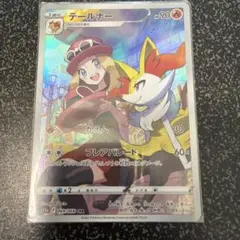 テールナー CHR ポケモンカード