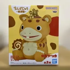 2026年最新】鎮座獣 快獣ブースカの人気アイテム - メルカリ