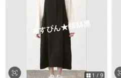 あすぴん★様M