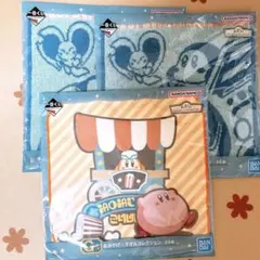 一番くじ 星のカービィ G賞　タオル　 3枚セット