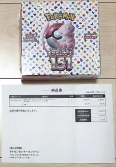 2026年最新】ポケモンカード151 未開封 パックの人気アイテム - メルカリ