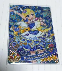 ひみつのアイプリ みつき フィーバーエンジェルブルー ミラクルカード