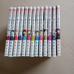 百千さん家のあやかし王子 1〜13巻セット 硝音あや