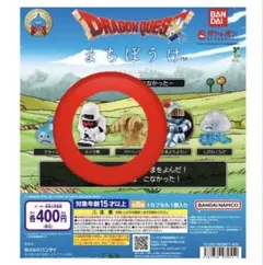 ドラゴンクエスト まちぼうけ ミイラ男&マドハンド