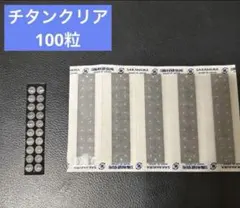 Item thumbnail for item a6c7c143-a4a1-46cf-9f60-95a7f28919e0