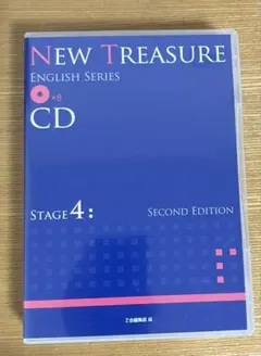 NEW TREASURE STAGE4 second edition CD