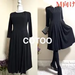 コトゥーcotoo