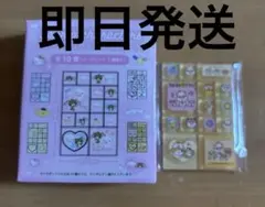 サンリオキャラクターズ　トレーディングミニタイルシール　コロコロクリリン