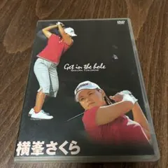 2025年最新】横峯さくらの人気アイテム - メルカリ