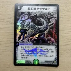 Item thumbnail for item f8ecf0b5-4856-4184-9eea-932352b2b857