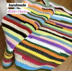 編み物　膝掛け　マルチカバー　アクセントマット　ブランケット　防寒対策防寒グッズ