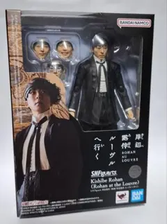S.H.Figuarts 岸辺露伴 ルーヴルへ行く フィギュア　高橋一生
