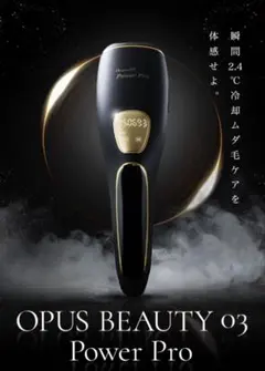2026年最新】OPUS BEAUTY 03 Power Proの人気アイテム - メルカリ
