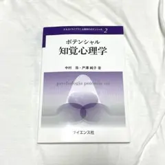 Item thumbnail for item 2e9663ce-f5e2-44c1-b627-418f0f36ba83