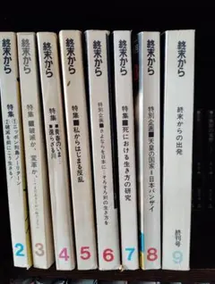 Item thumbnail for item 5adb55ad-34cf-45a2-bd59-193360af68b5