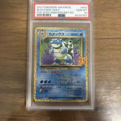 ケ様 カメックス LV.52 プロモカードパック 25th ANNIVERS | Mercari