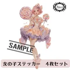 みゆう様 リクエスト 3点 まとめ商品