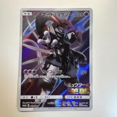 アーマードミュウツー映画「ミュウツーの逆襲 EVOLUTION」入場者プロモ