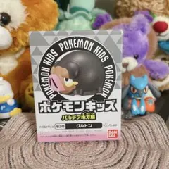 ポケモンキッズ★グルトン