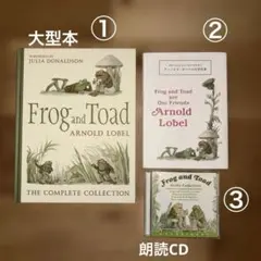 2026年最新】frog and toad cdの人気アイテム - メルカリ