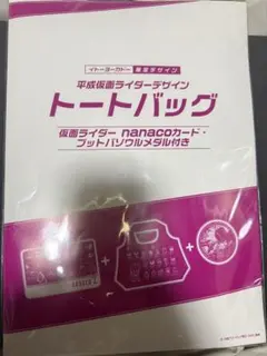 2026年最新】仮面ライダー nanacoの人気アイテム - メルカリ