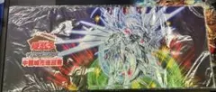 遊戯王プレイマット シューティングクェーサードラゴン 開封済み