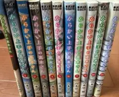 からかい上手の高木さん 漫画 1-11巻 抜けあり + 映画巻
