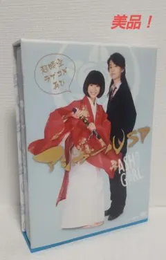 2026年最新】アシガール dvdの人気アイテム - メルカリ