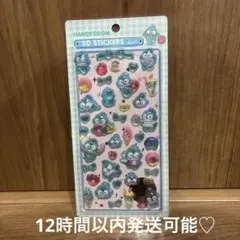 0時まで値下げ♡【12時間以内発送】　ハンギョドン　ボンボンドロップシール