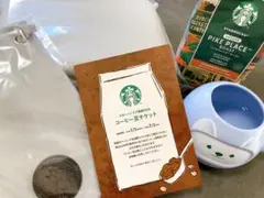 スターバックス コーヒー豆チケット セット