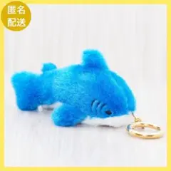 ぶるぶる ふわふわ サメ ぷち マスコット ぬいぐるみ ブルー