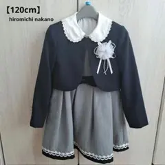 【120cm】卒園・入学フォーマル3点セット ワンピース ボレロ ブラウス