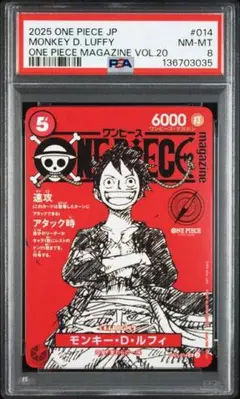 2026年最新】PSAマガジンの人気アイテム - メルカリ