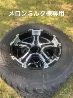 マーテルギア18インチ タイヤホイールセットランドクルーザー100用引き取り限定 マーテルギア18インチ タイヤホイールセットランドクルーザー100用