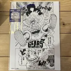 ワンピース ONEPIECE base shop all pages ニカ