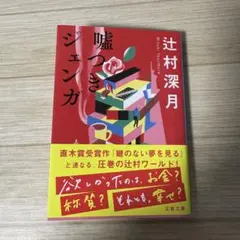 Item thumbnail for item bcf3b70c-569d-45e1-b3e2-db02659b7925